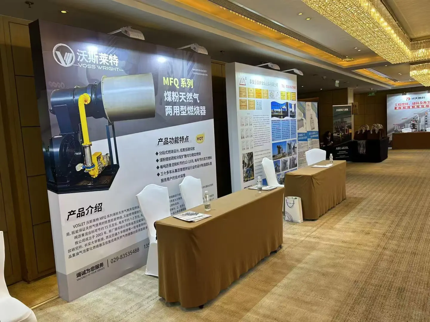 行业盛会，干货满满！