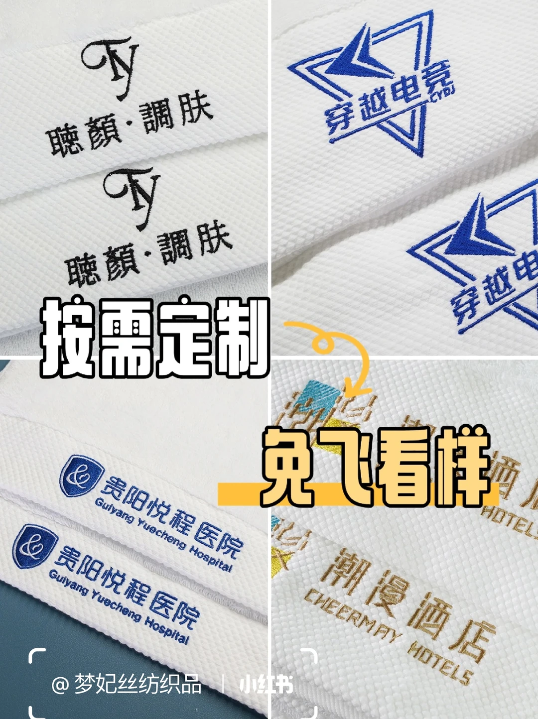 ?立省30%!?毛巾工厂采购定制