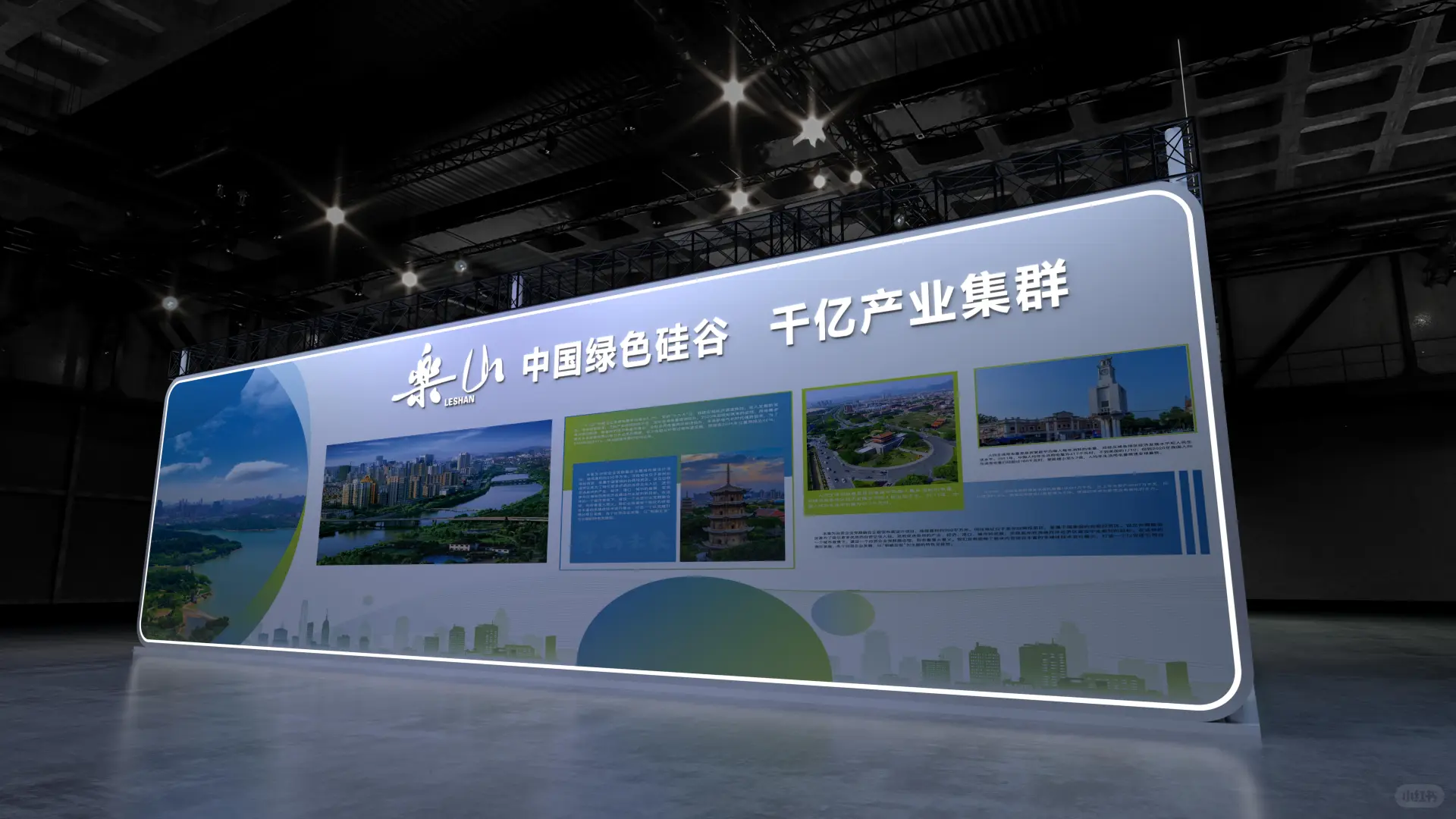 ?科技感展台设计｜上海展会大型展台搭建商