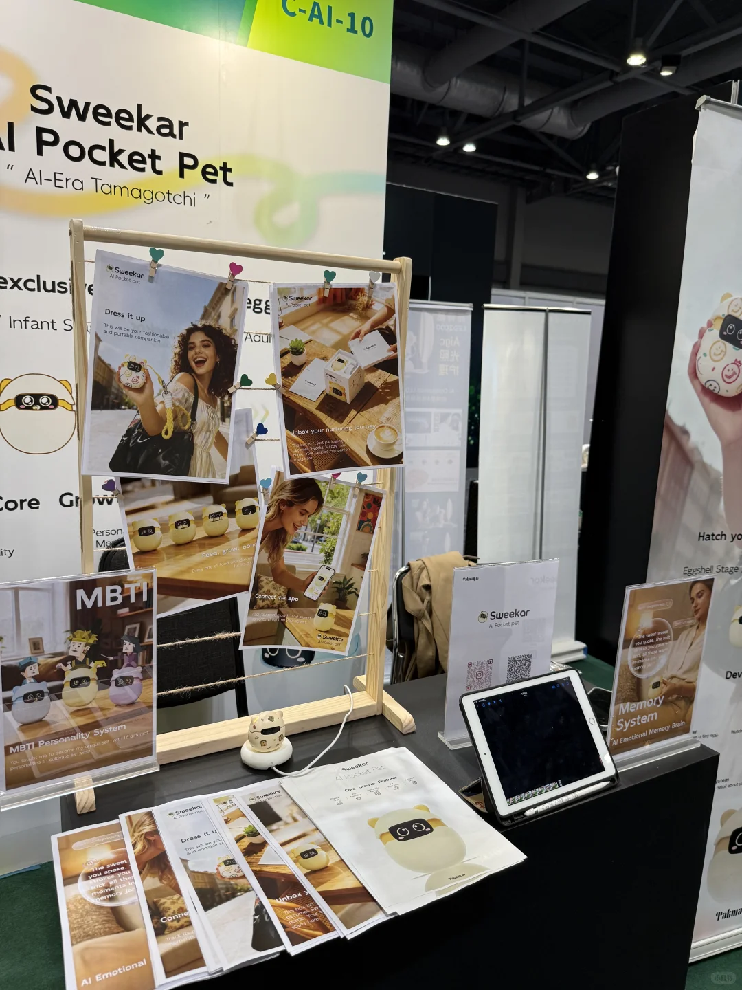 00后｜我带着我的电子宠物参加香港GIS了！