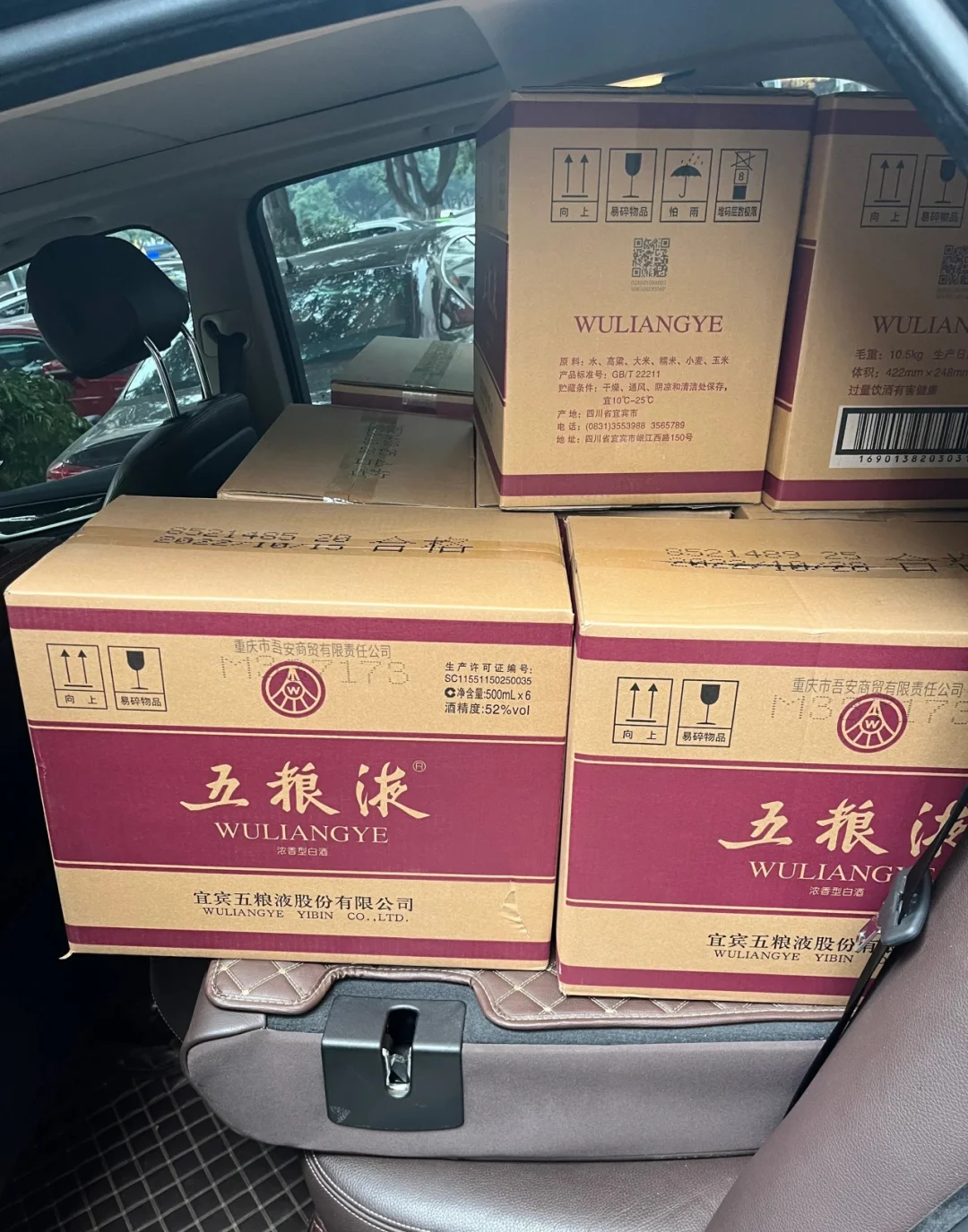 120000买了二十五箱五粮液