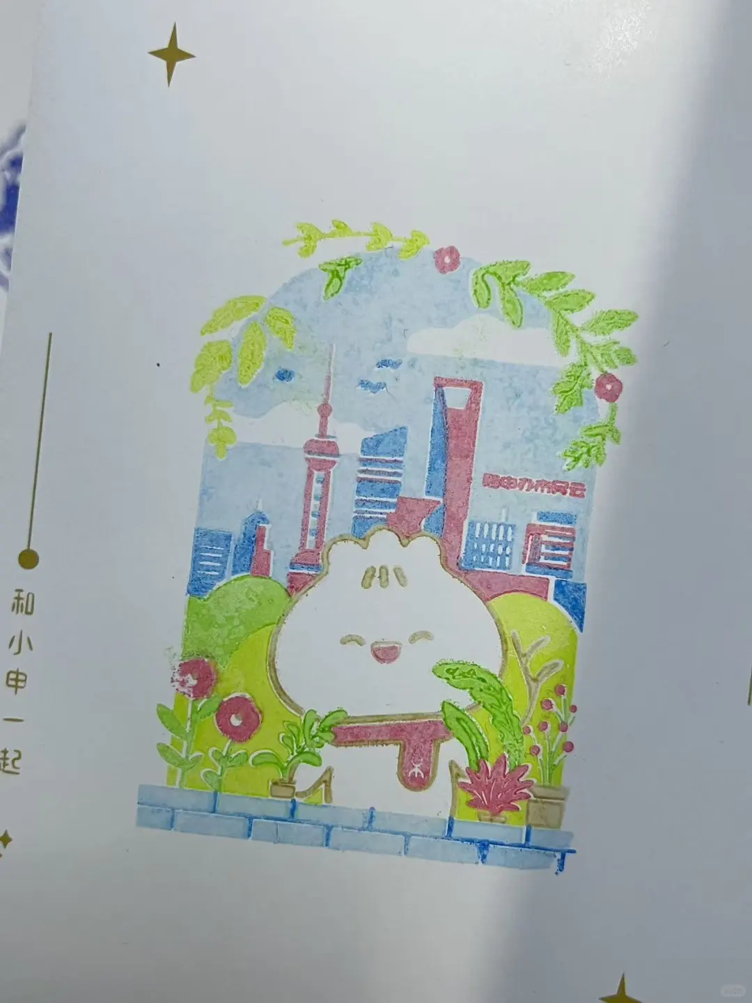 2025进博会来找小申领徽章pin