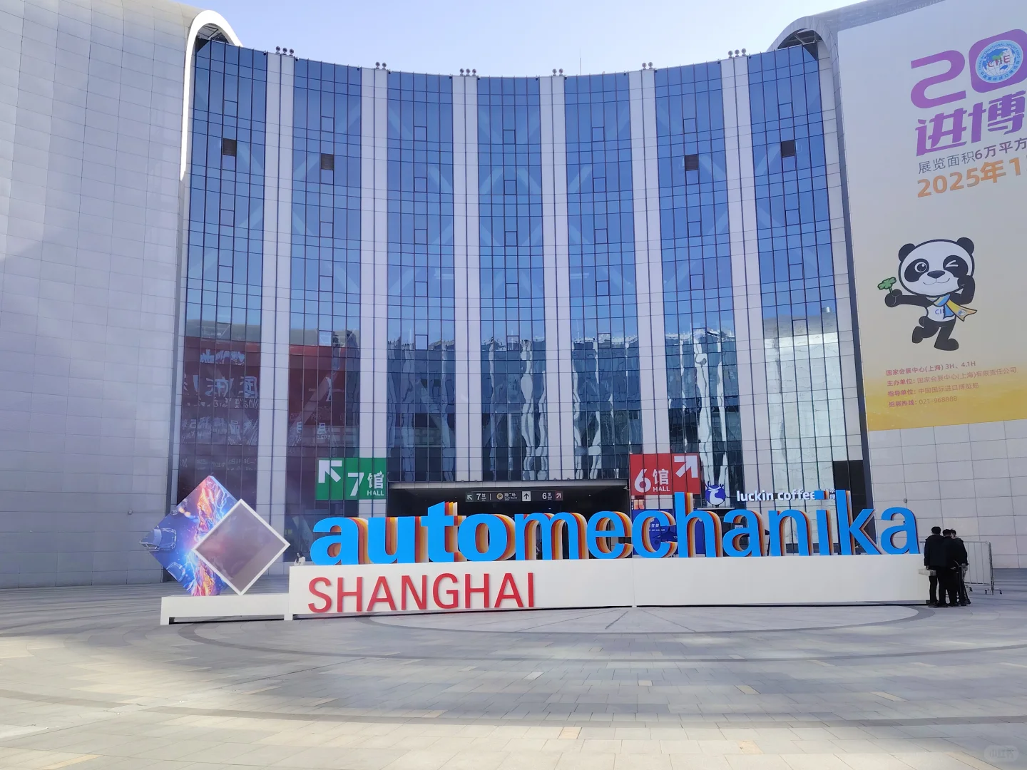 谁懂啊！上海国际汽配展也太旺了吧?