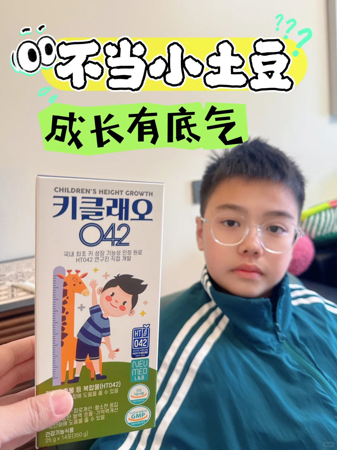 进博会挖到宝藏儿童营养补剂,追高不焦虑!