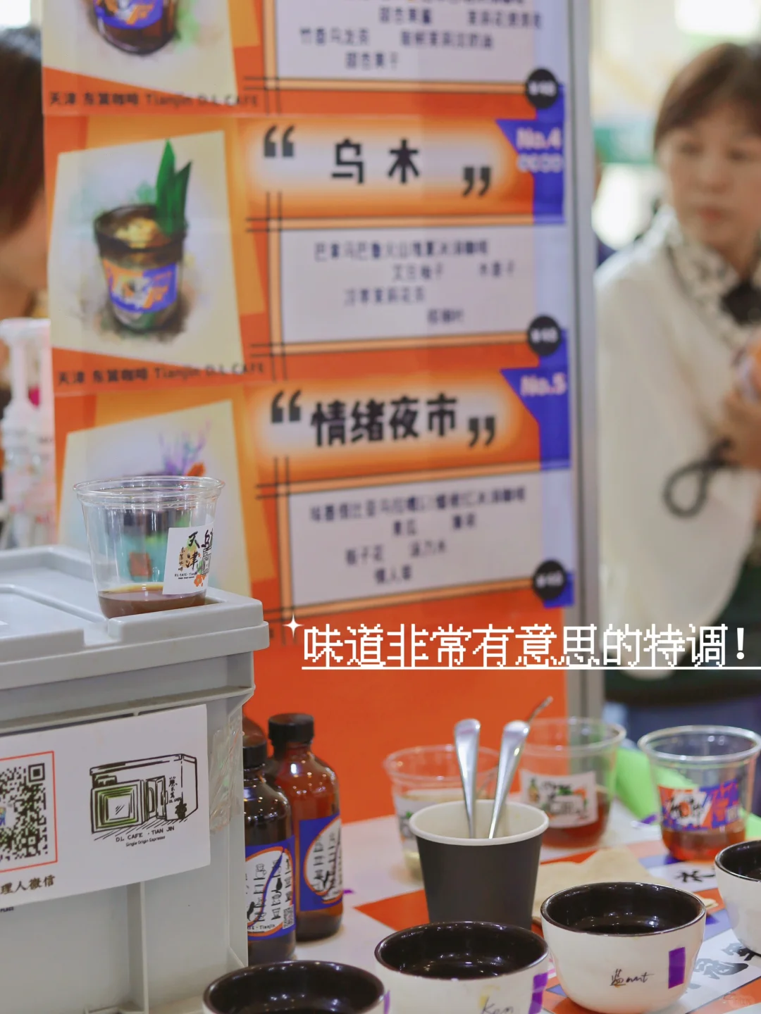 北京不花钱玩点啥｜咖啡星人免费喝到饱☕️