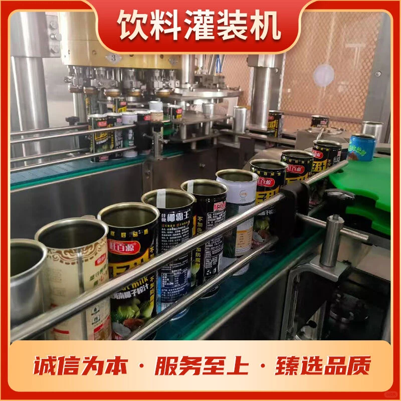 灌装机设备性价比高