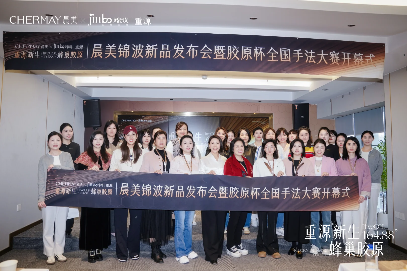 CHERMAY｜锦波重源新品发布会！