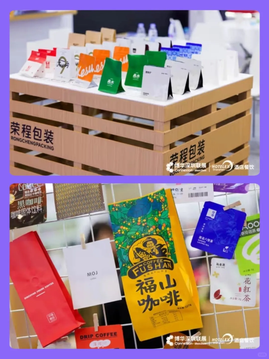 藏不住了！华南12月咖啡盛宴已就位