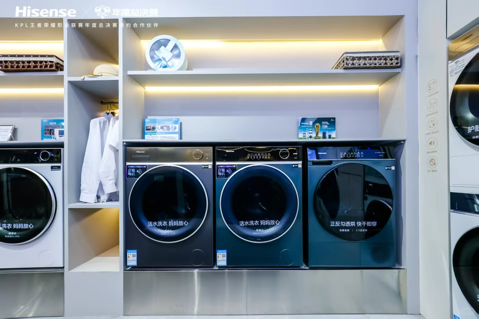 海信新品发布会 惊艳全场❣️