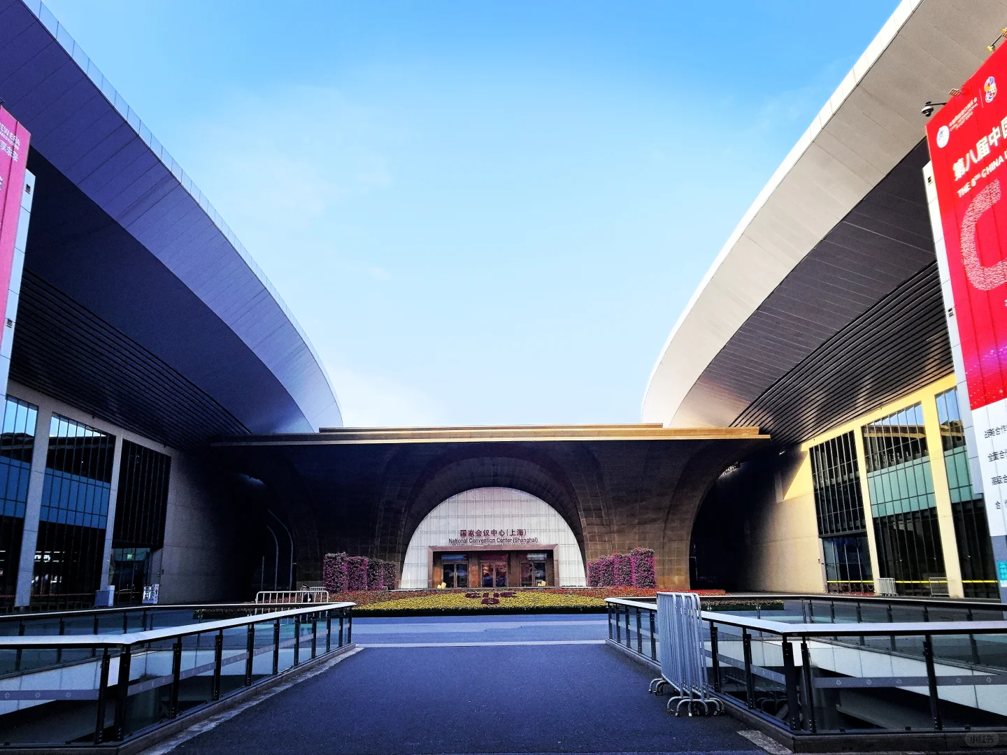 进博会最后一天～