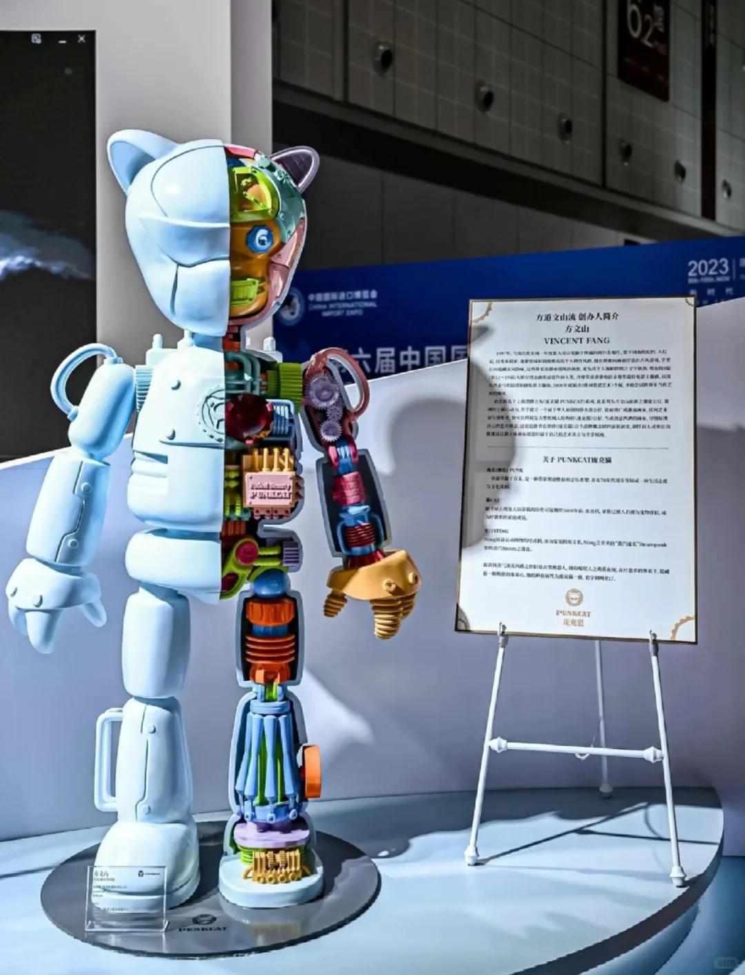 上海展台设计搭建 | 上海进博会