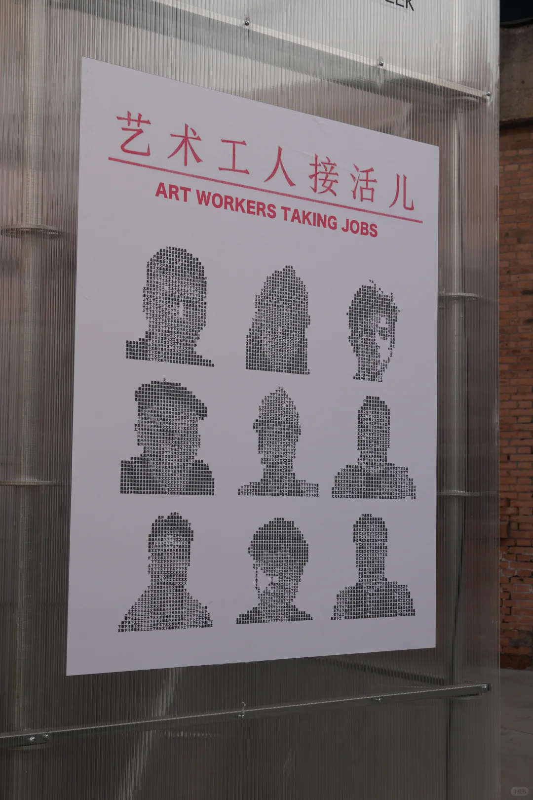 在798，0️⃣元开始“玩”艺术，结果…