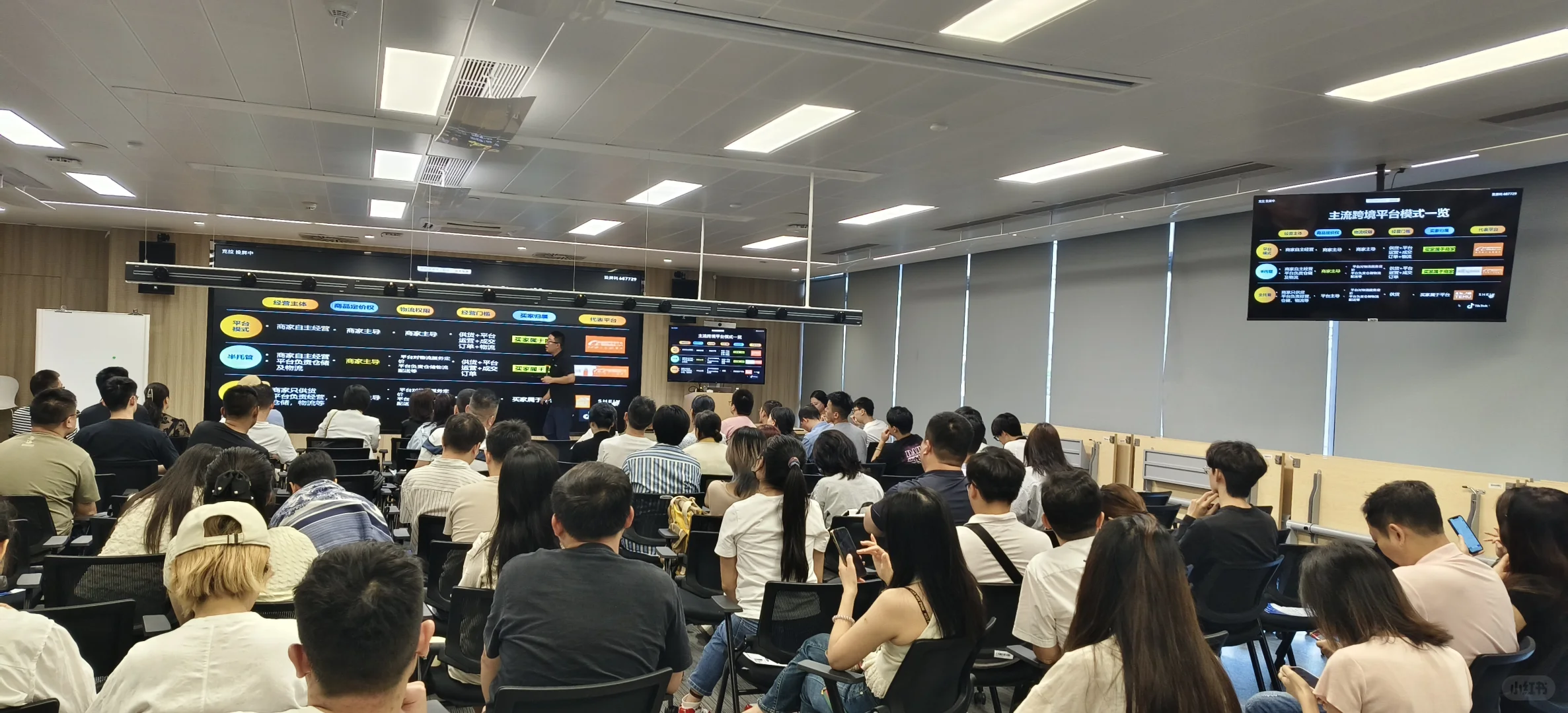 阿里外贸交流会 深圳龙华 谁来？