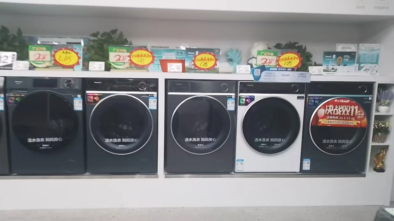 海信新品发布会 惊艳全场❣️