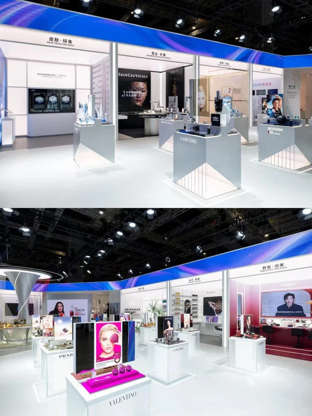 展览展示｜进博会欧莱雅展台制作搭建