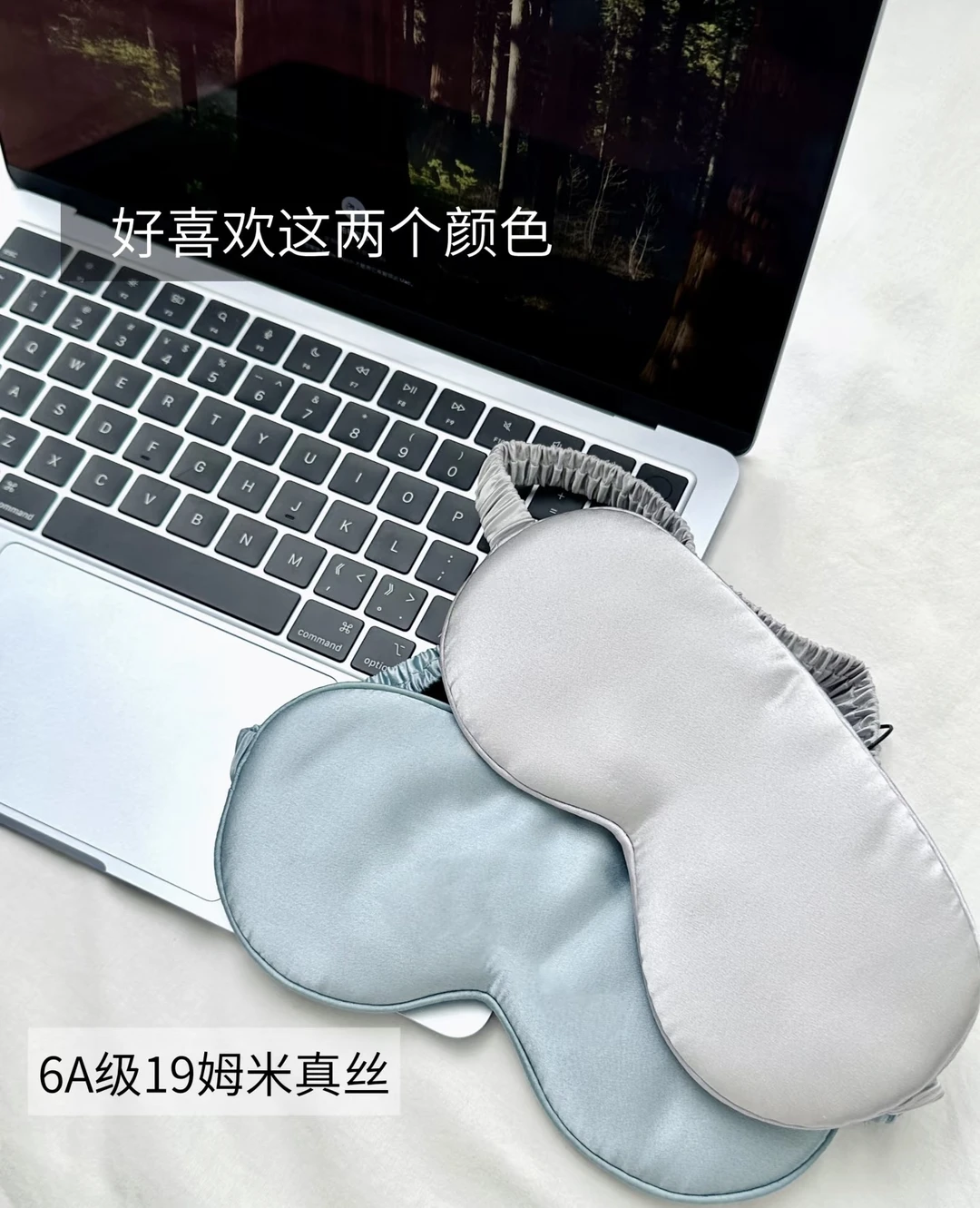 下半年眼罩流行趋势：工厂已接单到爆的3个方