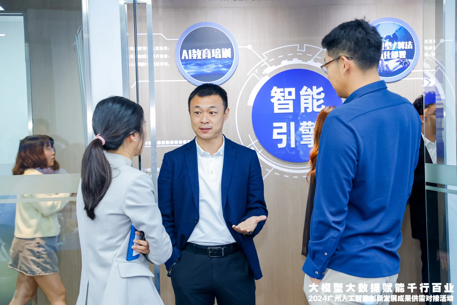 人工智能创新发展成果供需对接活动完美落幕