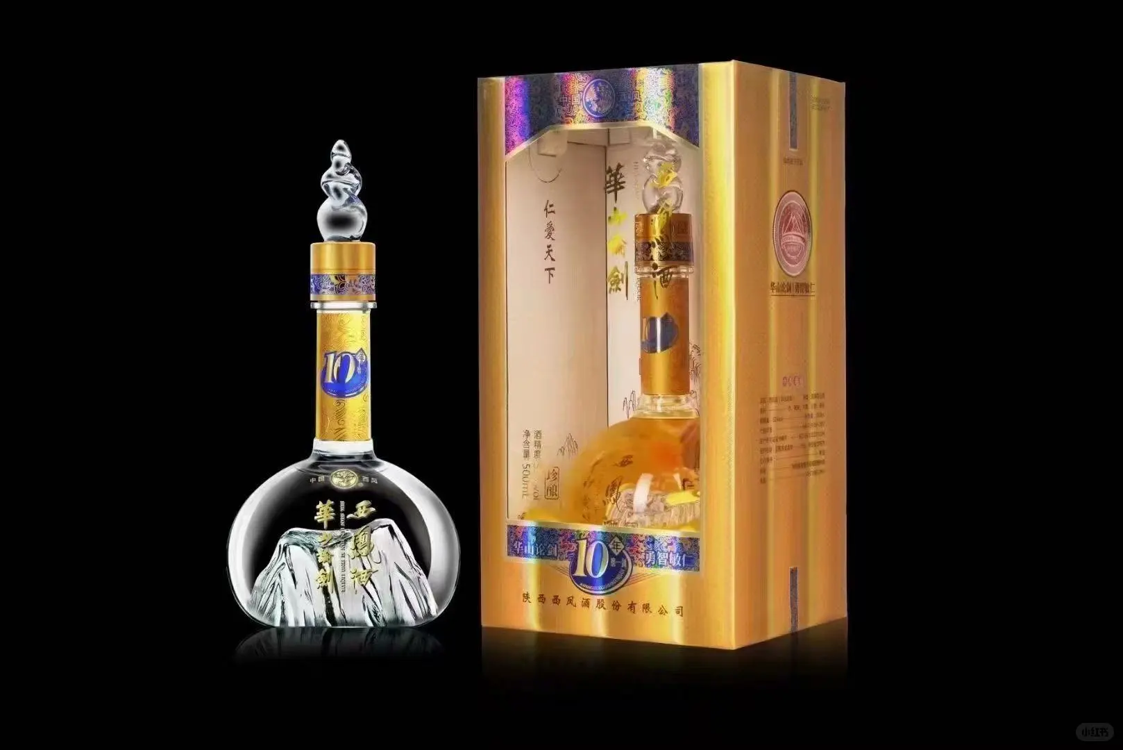 时光陈酿，礼遇升级｜华山论剑酒兑付新章