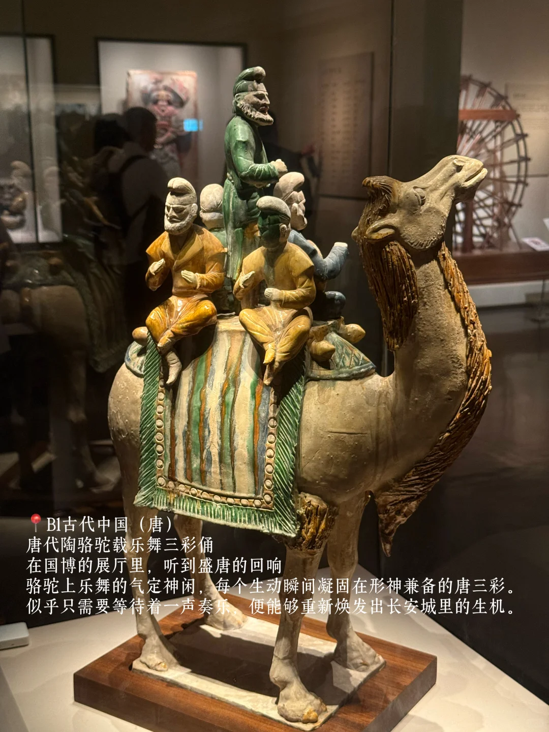 ?北京国博｜B1古代中国馆必逛的16件展品‼️