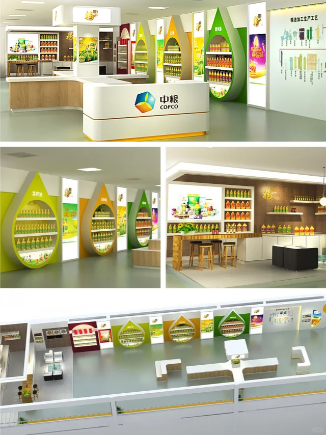 中粮高定特色食品展厅 高端展厅 高级感拉满