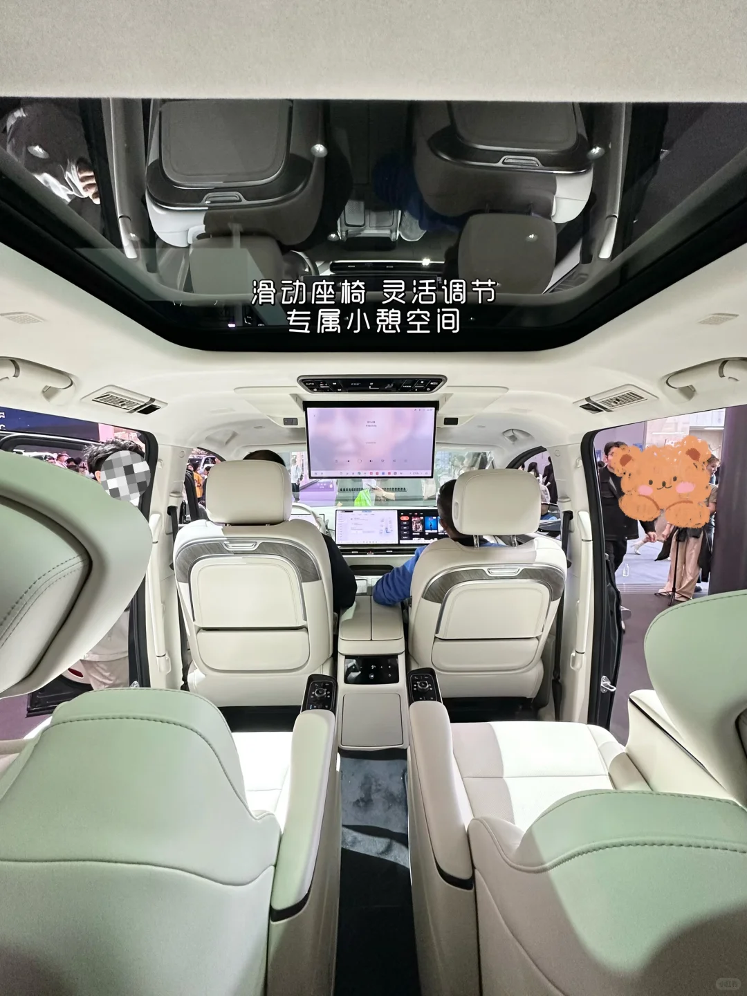 热门展台名不虚传?终于试到啦！！