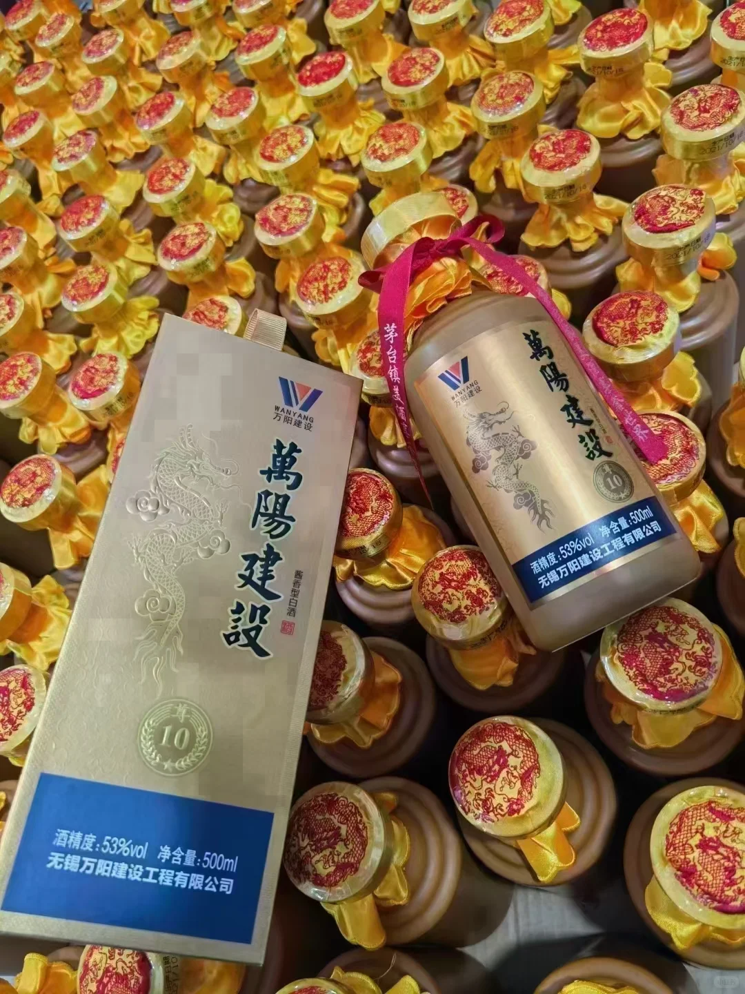 企业定制专属接待用酒