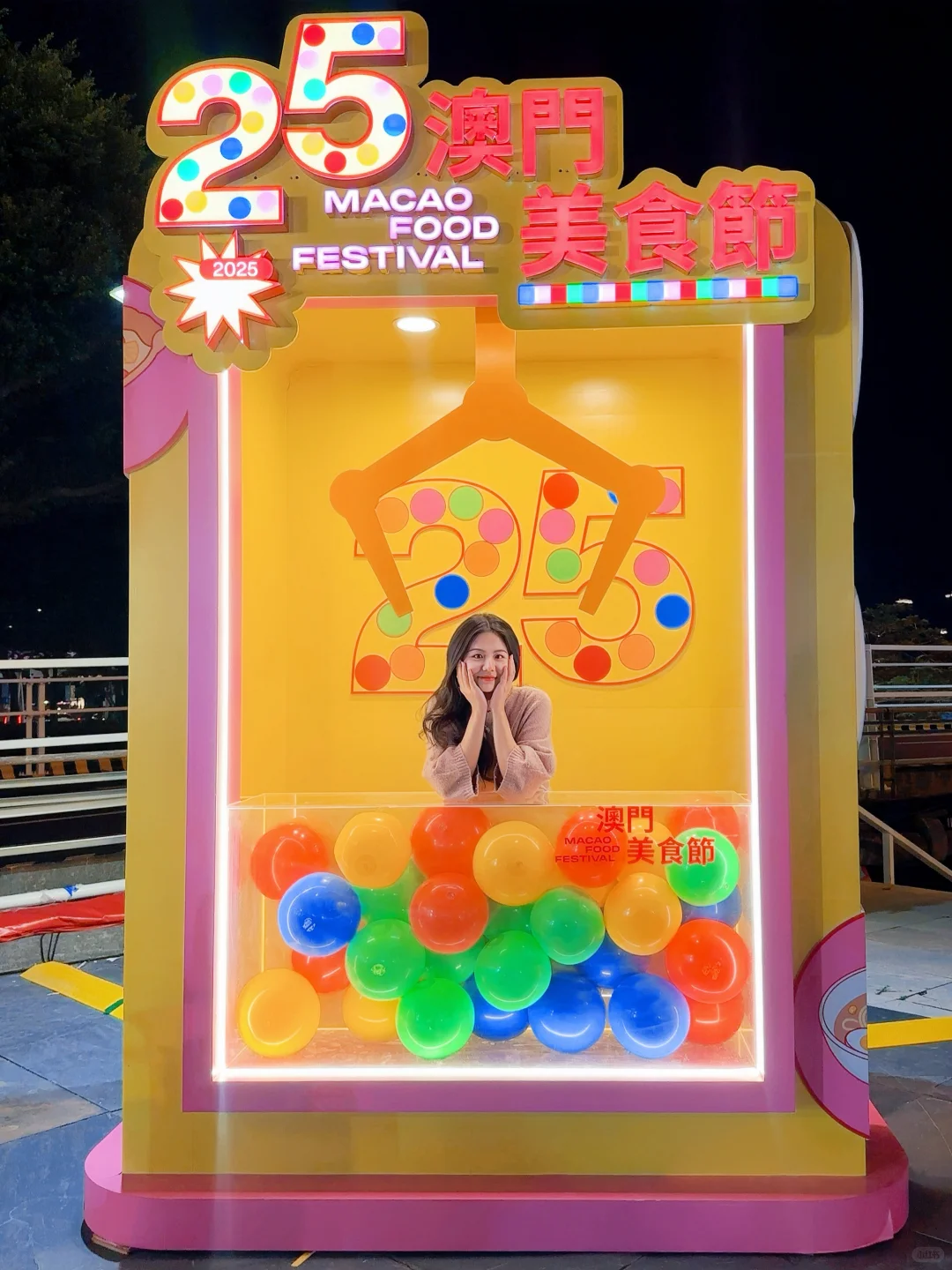 11.14??澳门美食节吃后感