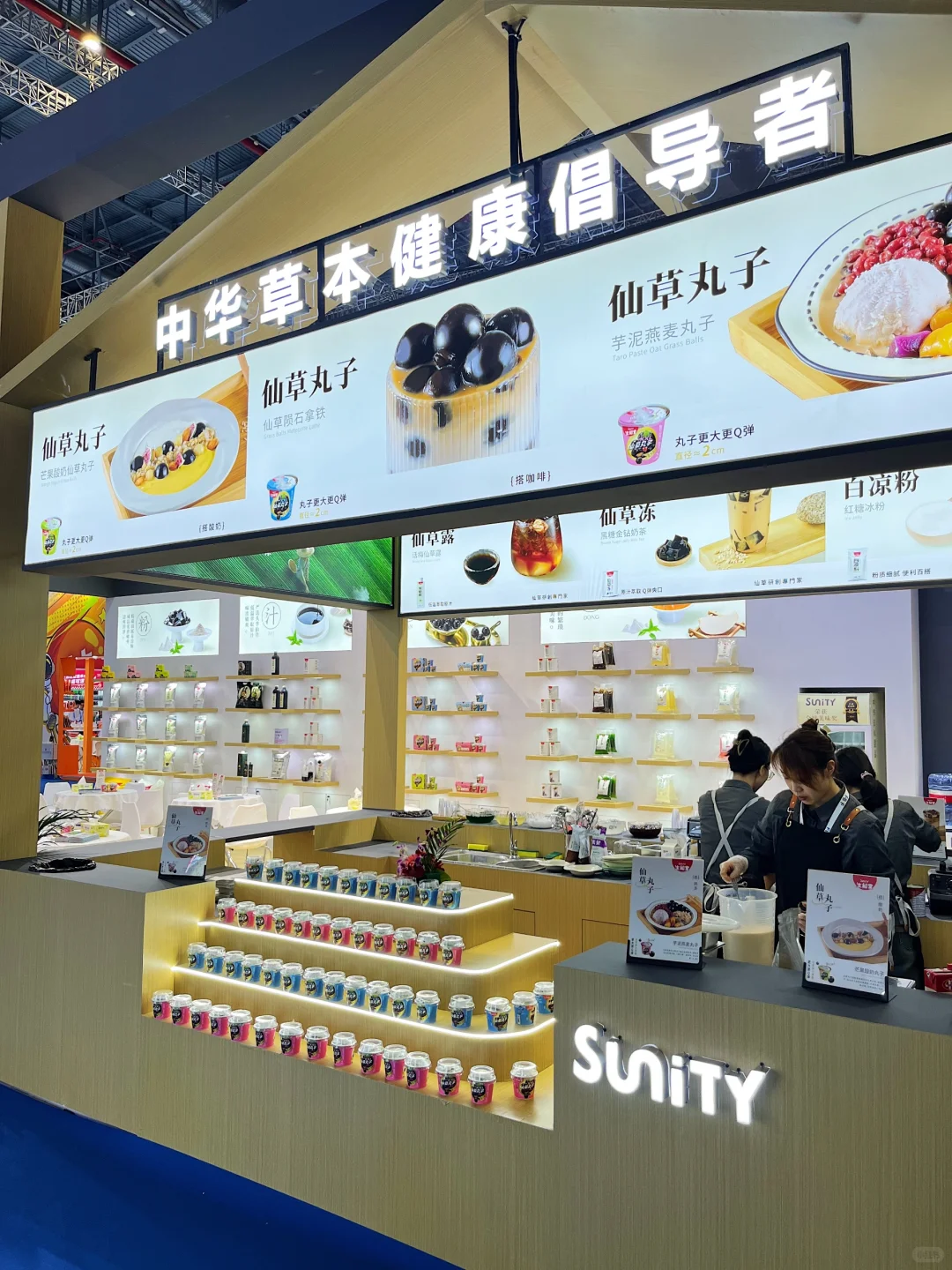 小生已就位❗FBIF2024创新食品展不见不散