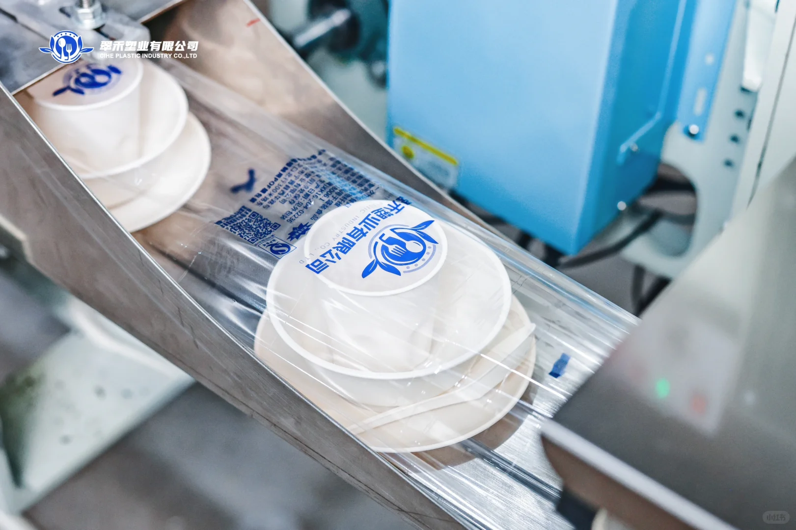 宁晋工厂宣传图拍摄