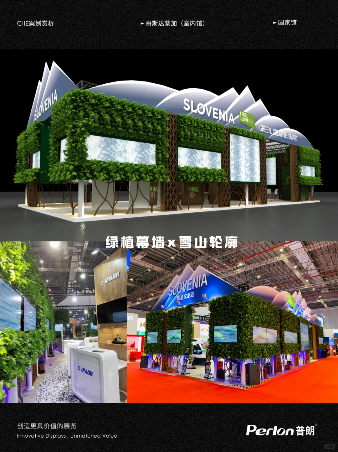 进博七载 |普朗:国家馆背后的空间翻译者