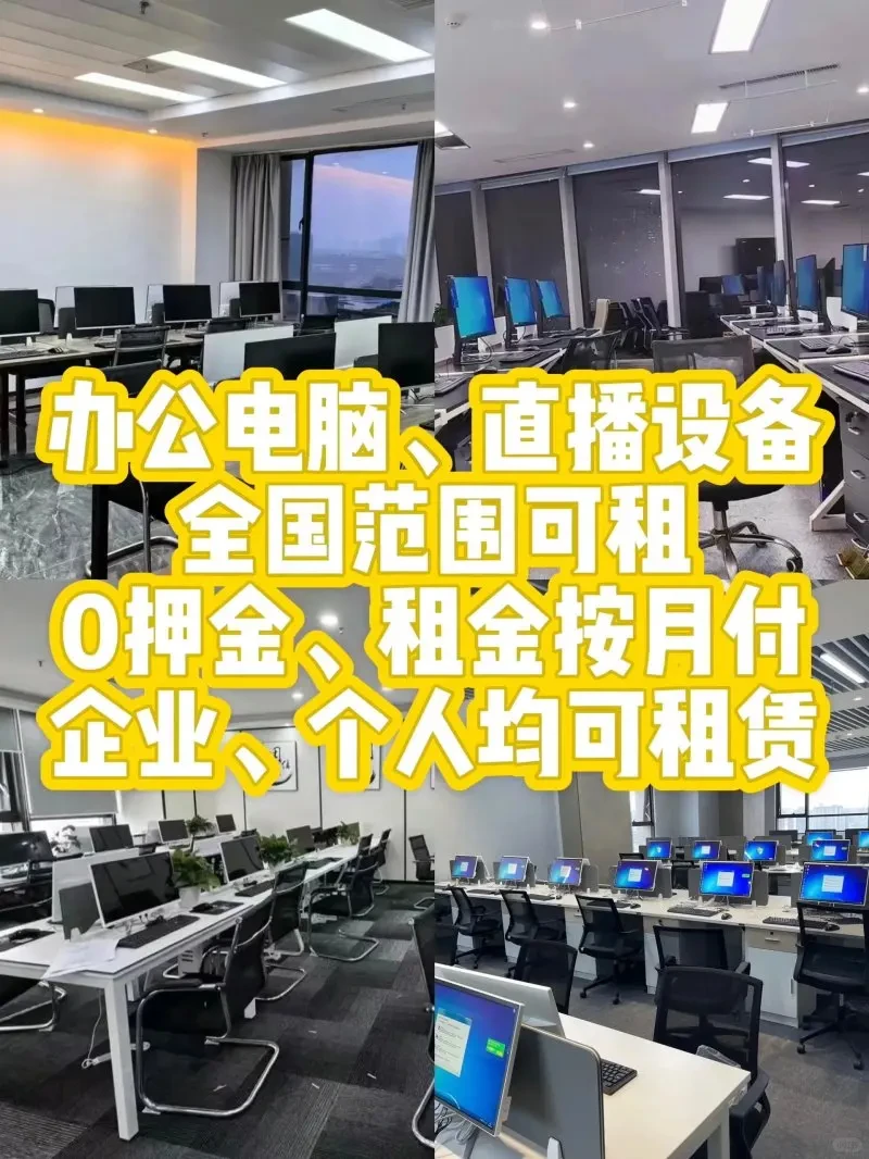 行政采购必看！