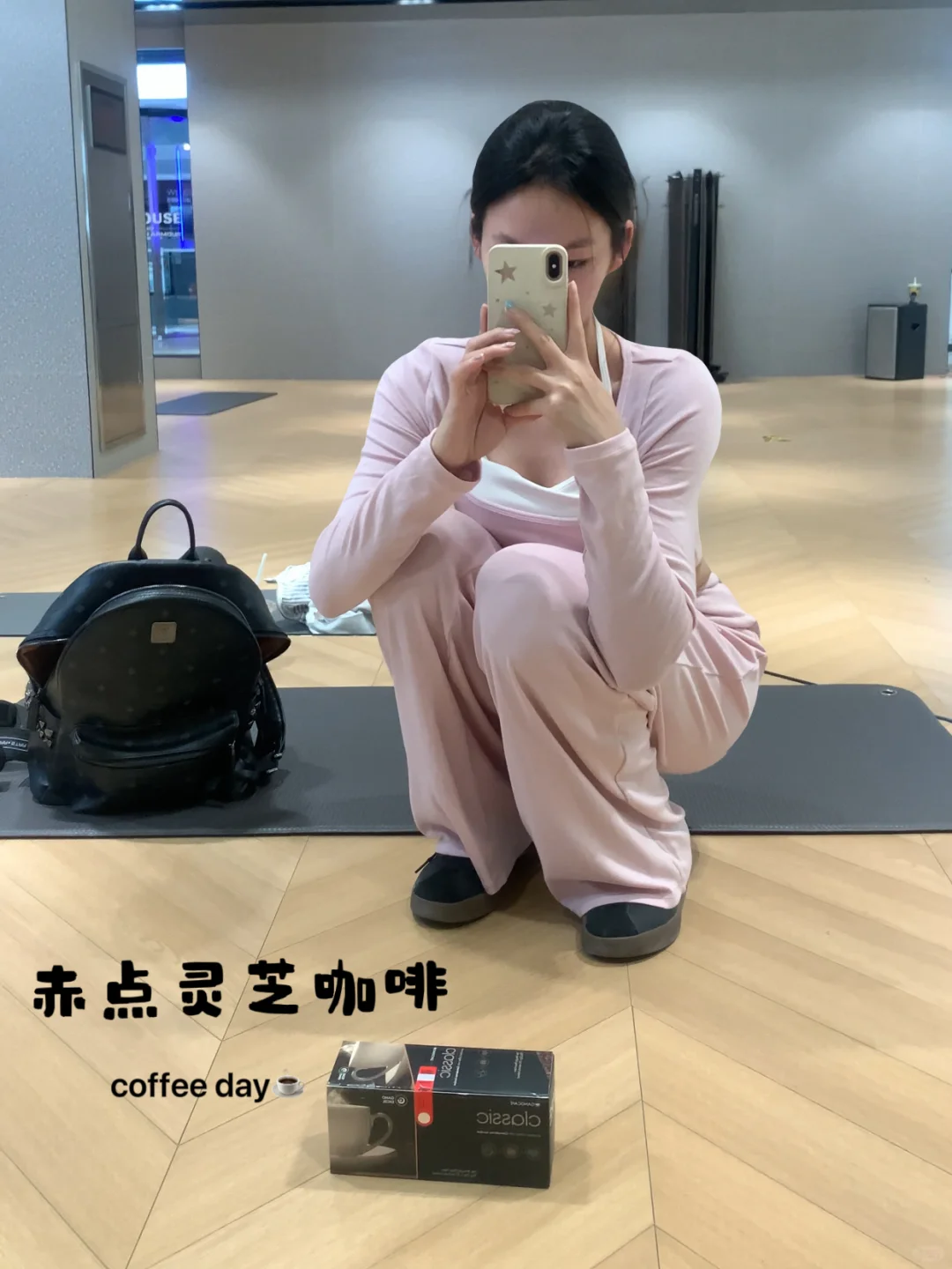 ?靠这杯灵芝咖啡突破平台期!