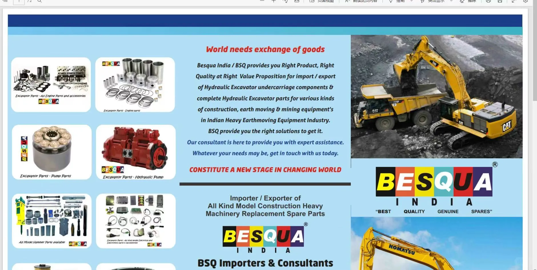 印度挖掘机采购商客户，能供货可以对接