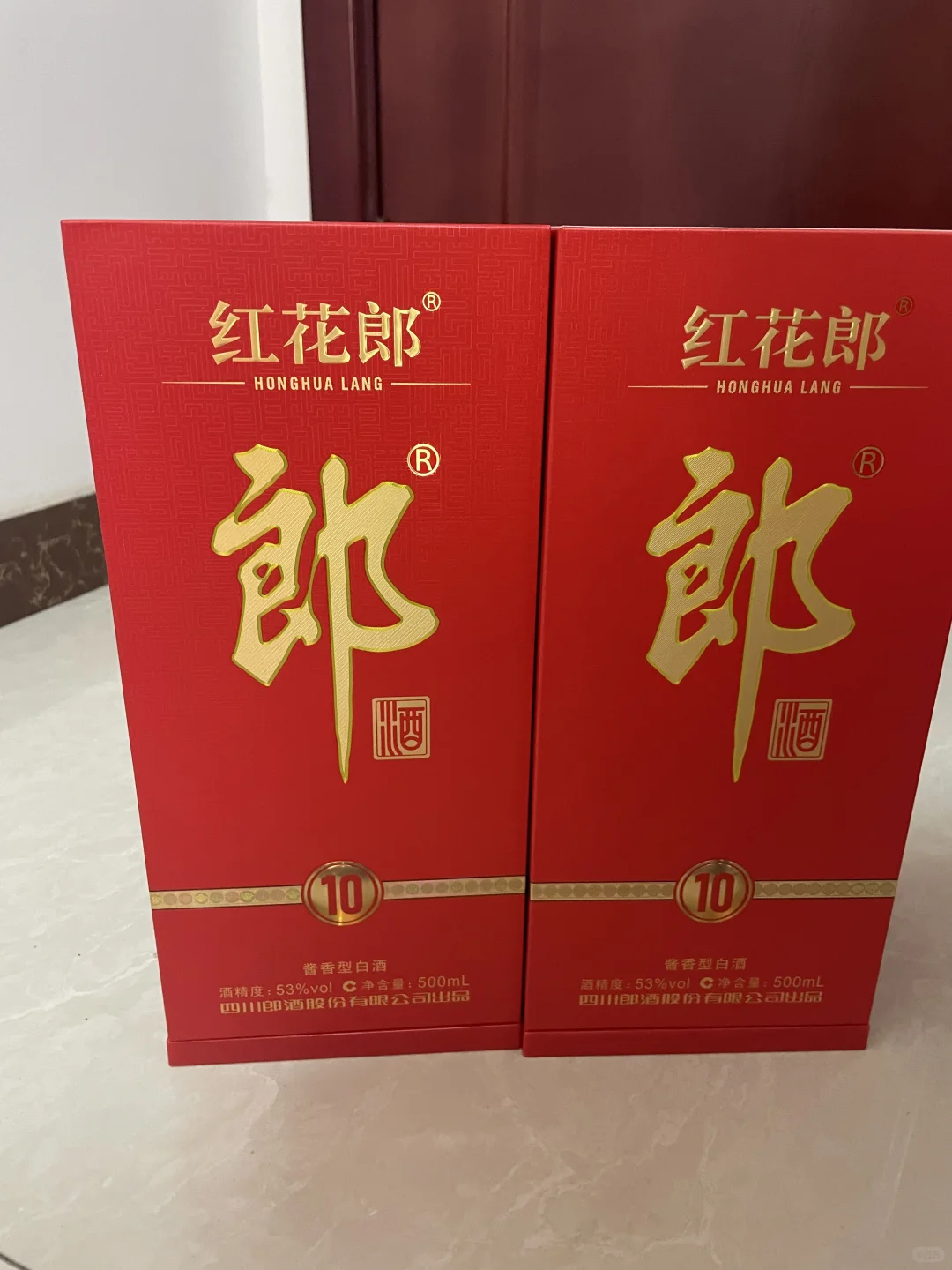 330入的红花郎十年