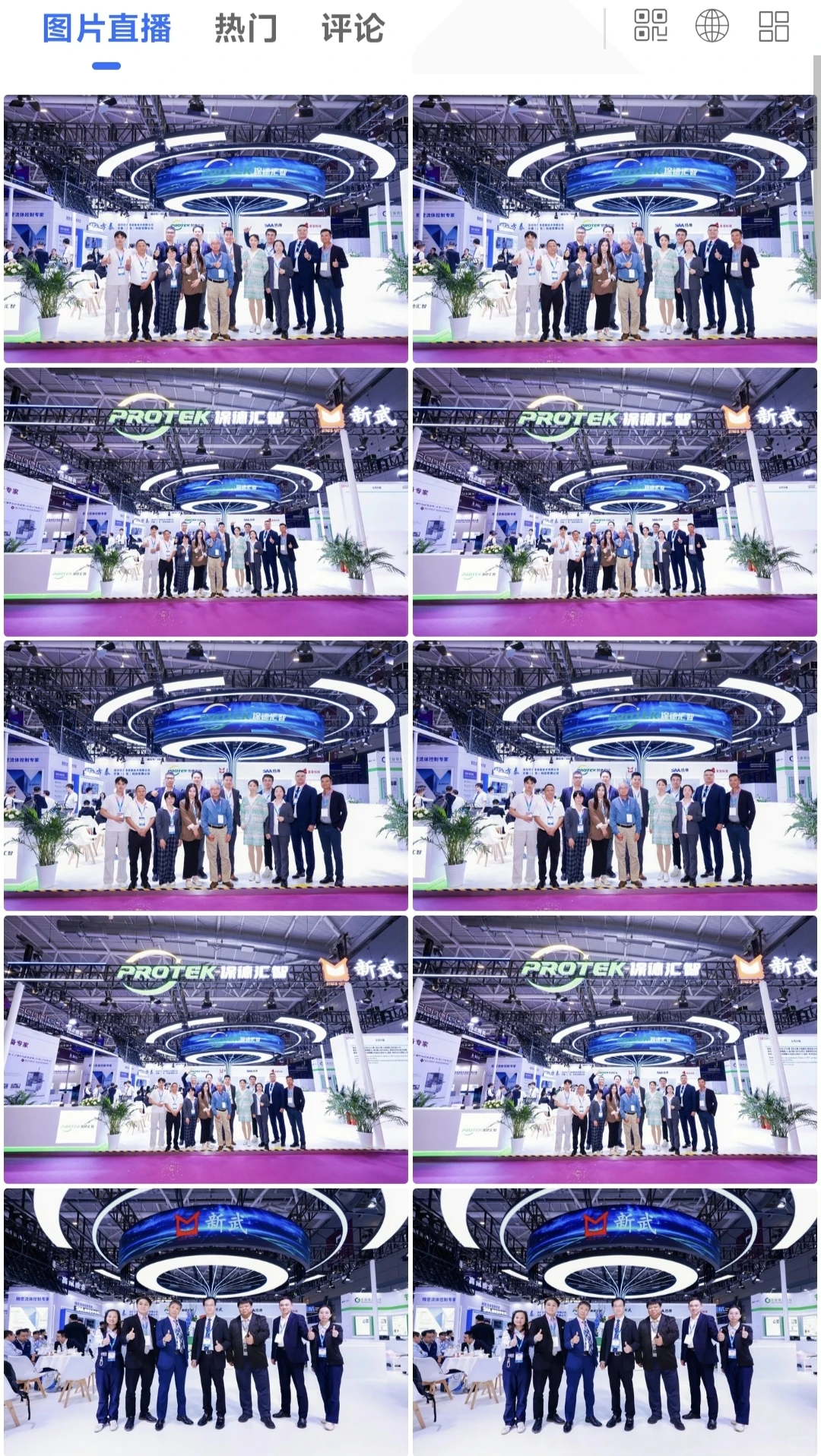 2025国际电子电路展拍摄