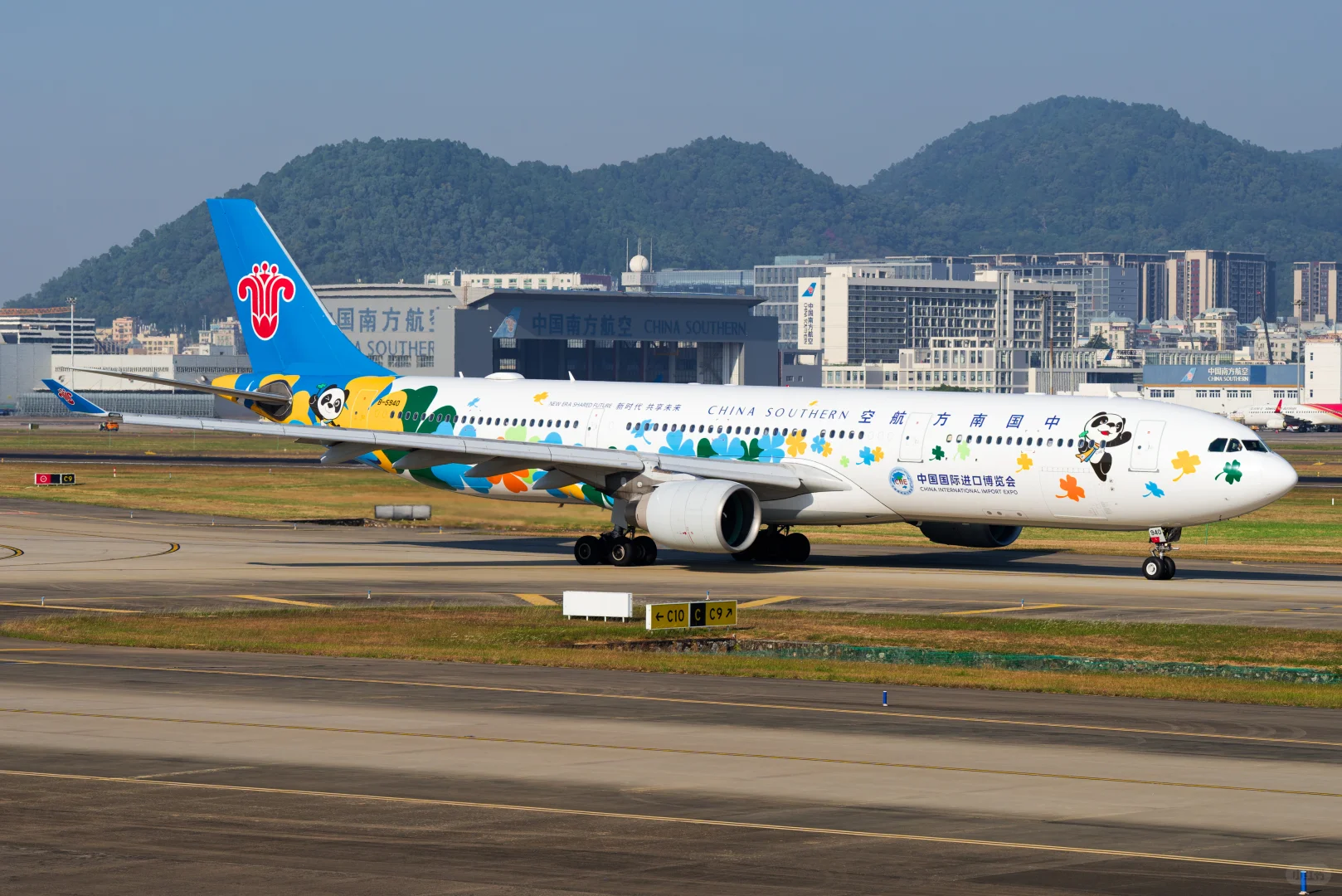 南航进博会彩绘｜B-5940