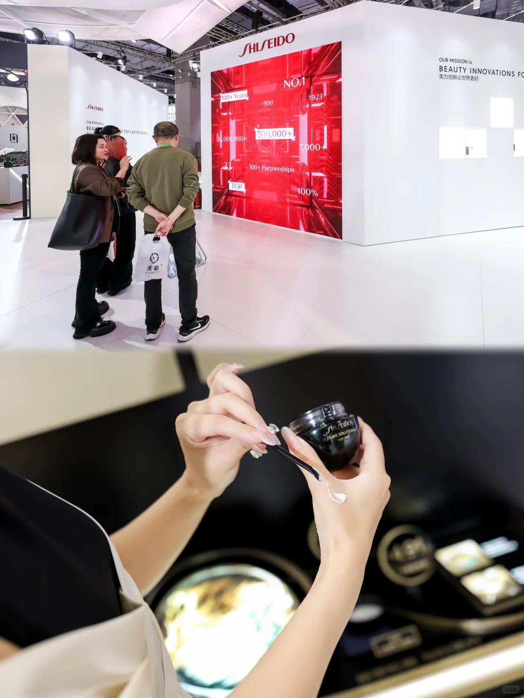 ?️ 进博会美学小课堂开课啦！