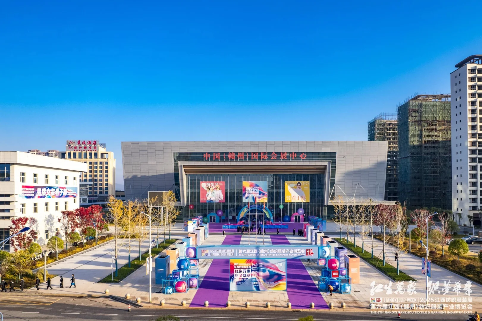 活动策划 | 纺织服装周暨服装产业博览会