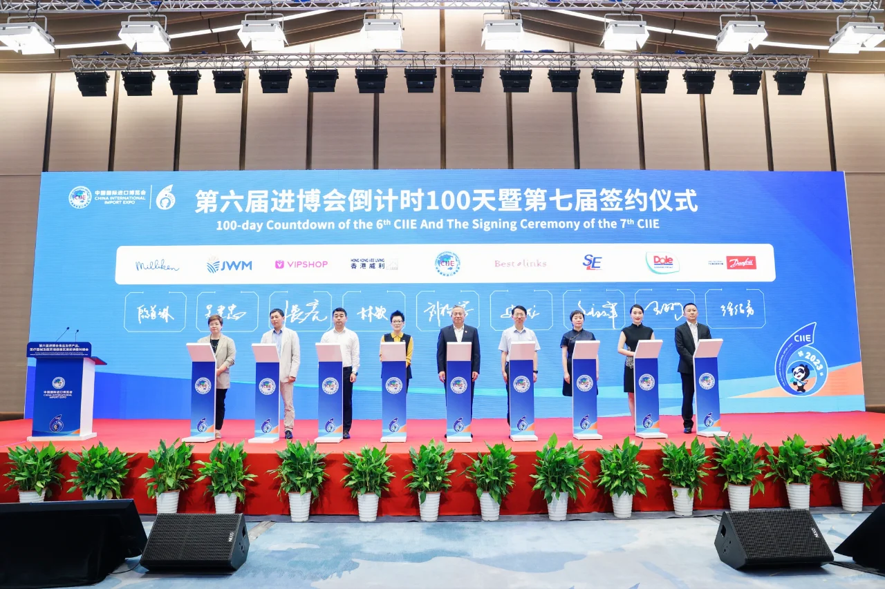 进博倒计时100天!都乐受邀参加展前对接会