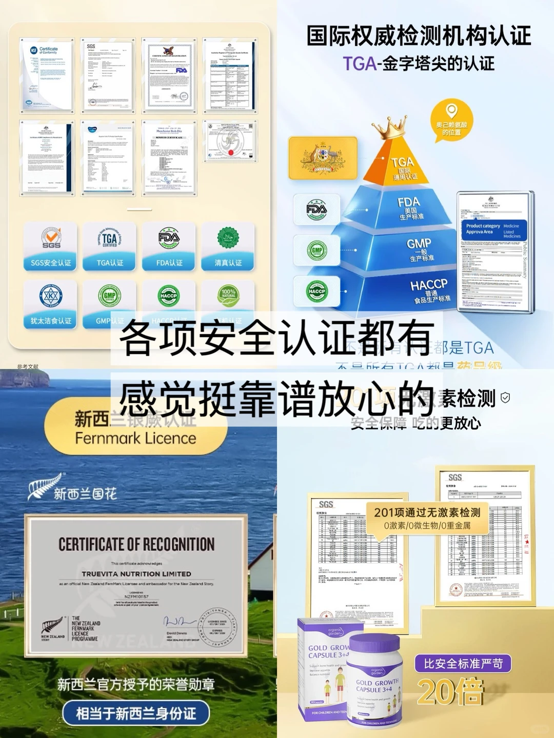 百万博主周洲推荐的奥己赖氨酸咋样啊？