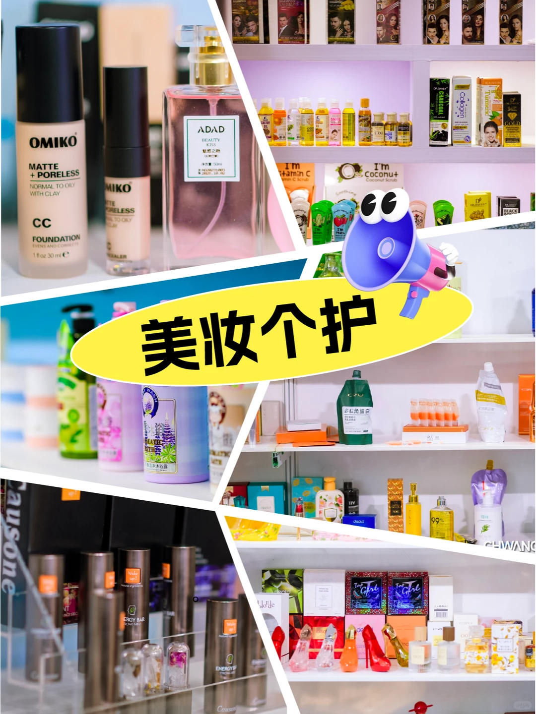 CHWE跨境展?工厂多到爆 供货种类全到炸