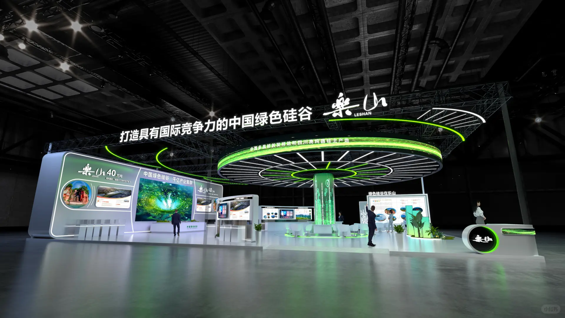 ?科技感展台设计｜上海展会大型展台搭建商