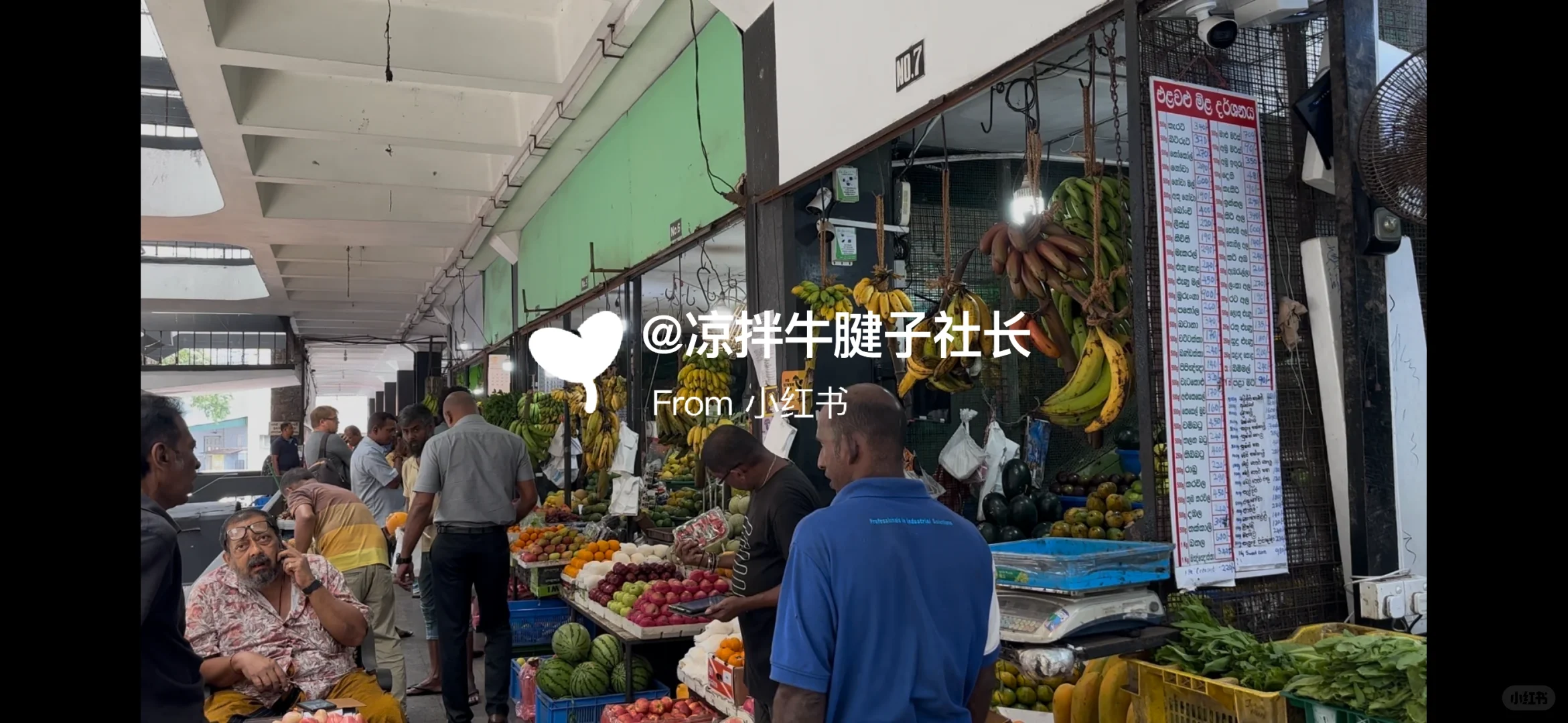 蔬菜紧急告急!科伦坡蔬菜采购市场分享??