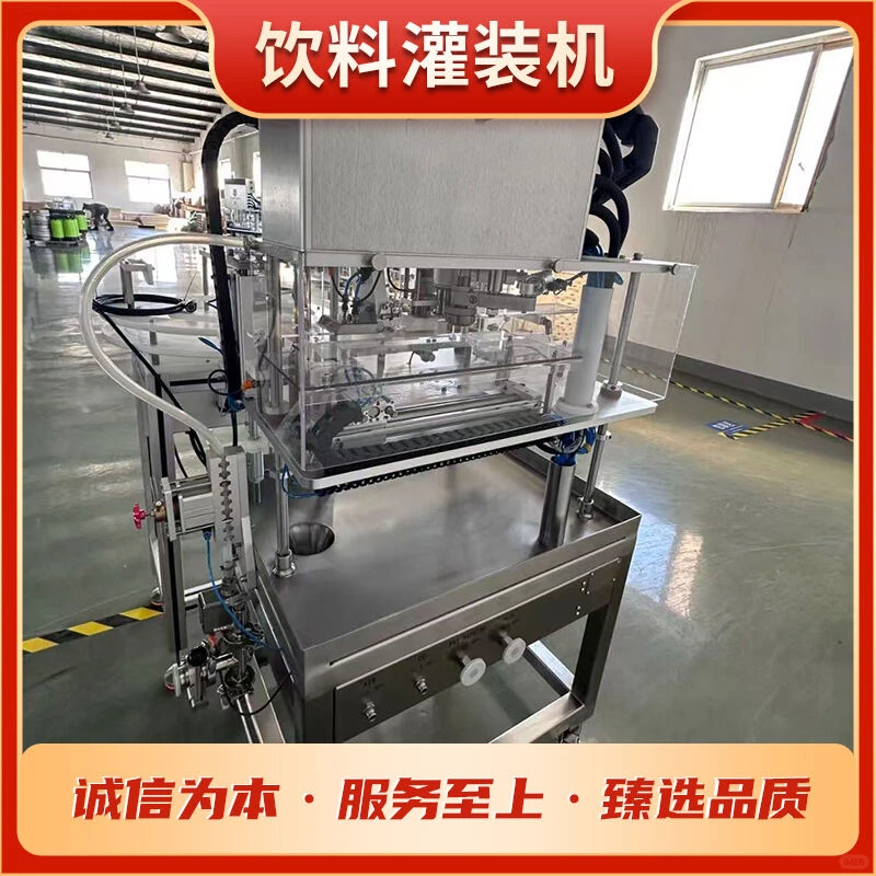 全自动灌装机设备稳定可靠