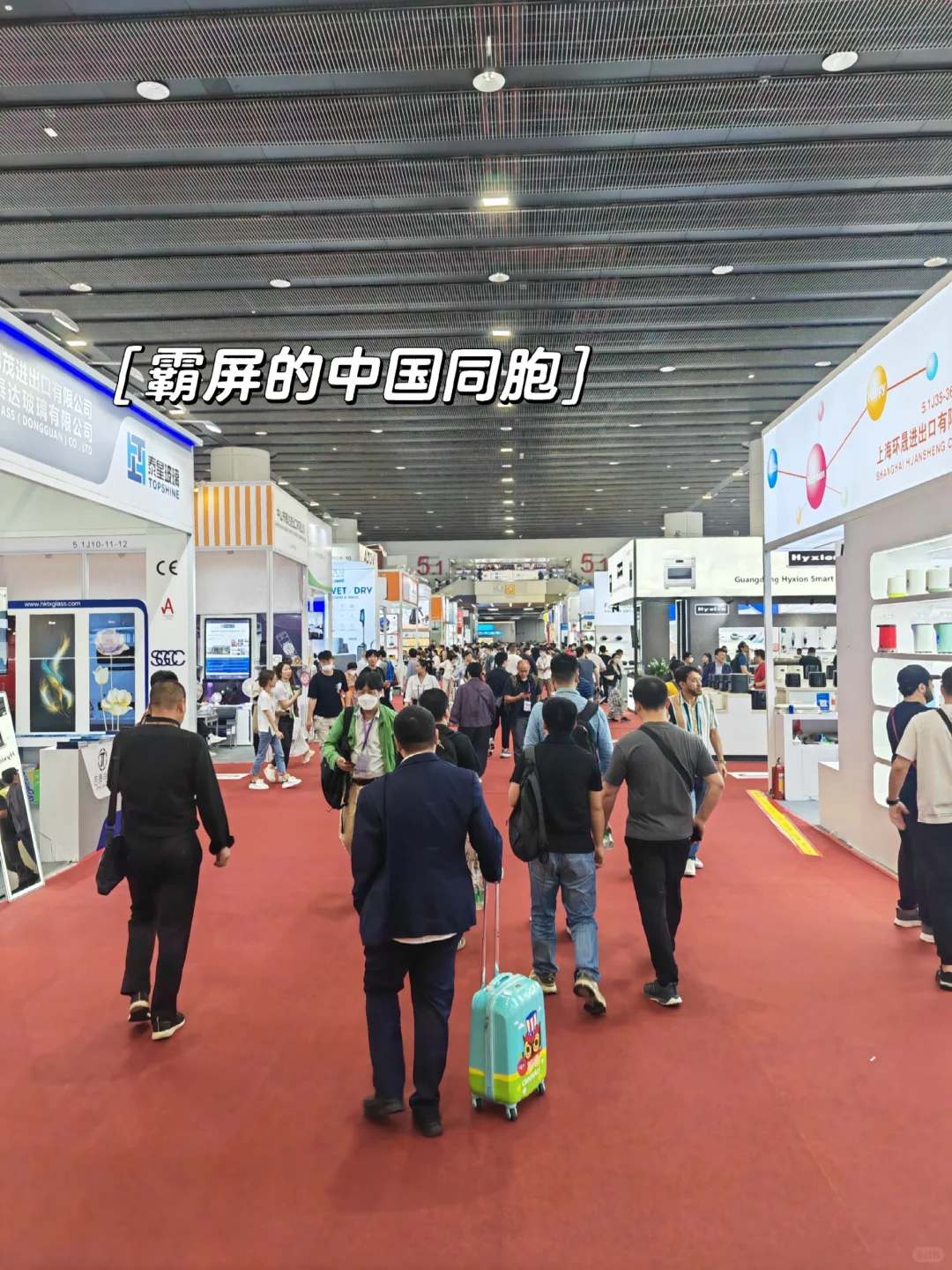 133 届广交会，再给他一首歌的时间