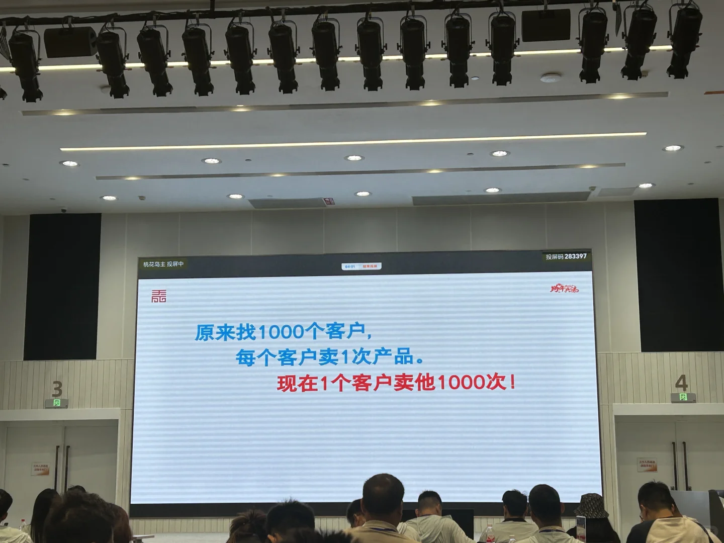 12.11义乌跨境年度盛会 长三角实力卖家都在