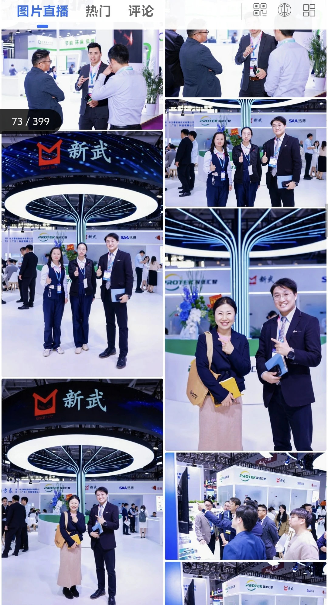 2025国际电子电路展拍摄