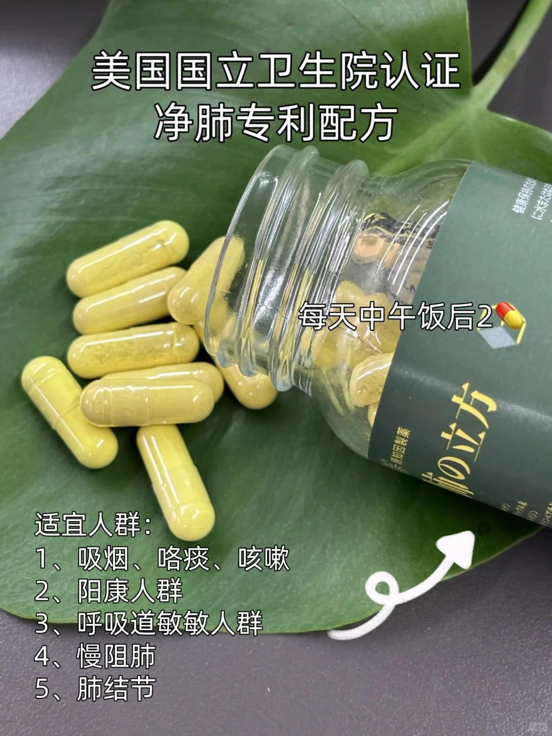 谁说养肺难？这个宝藏产品??