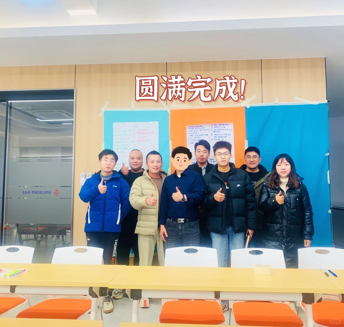 奋发新程 | 金光气体召开2024年年度销售会