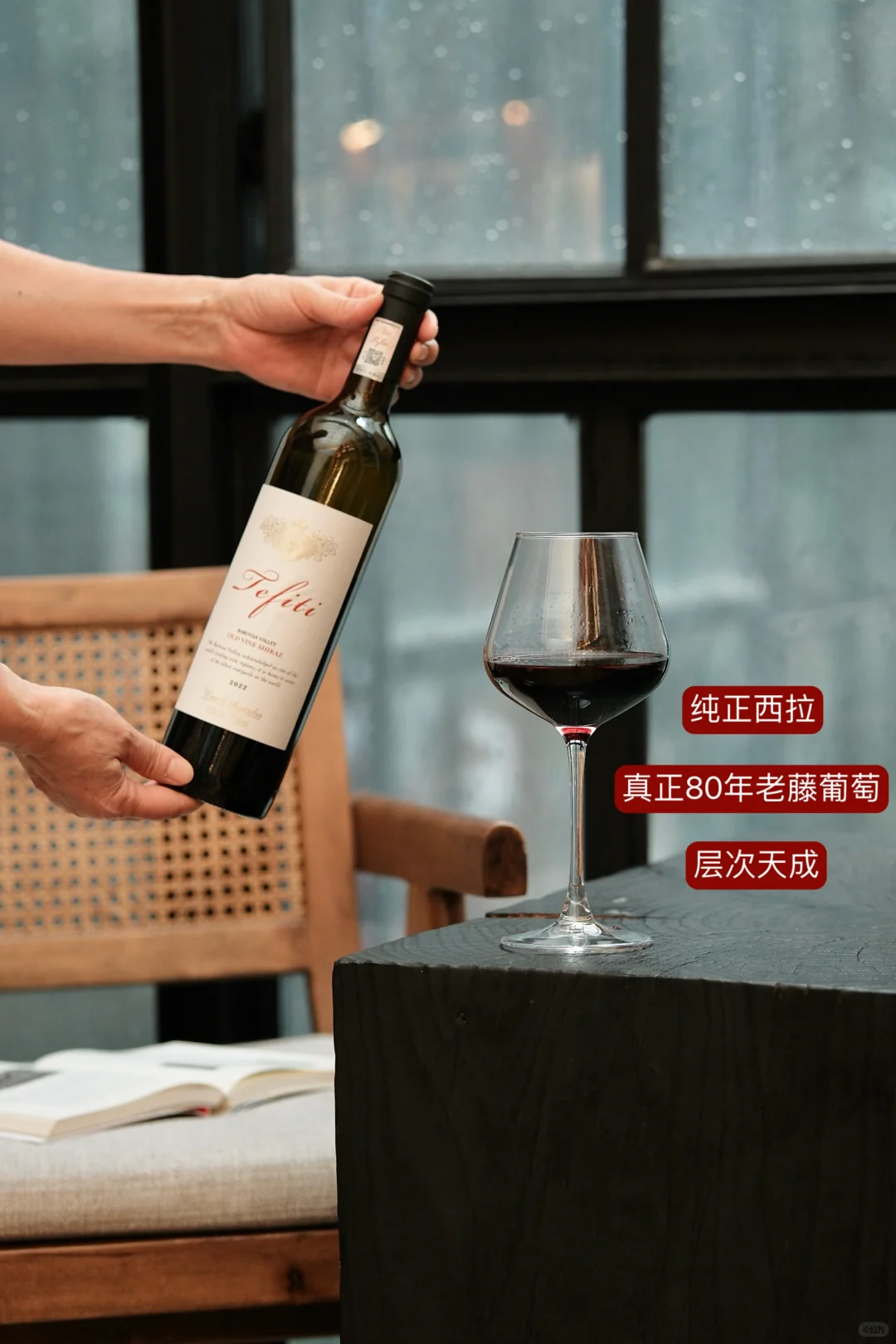 暮色四合时,红酒是I人的浪漫?